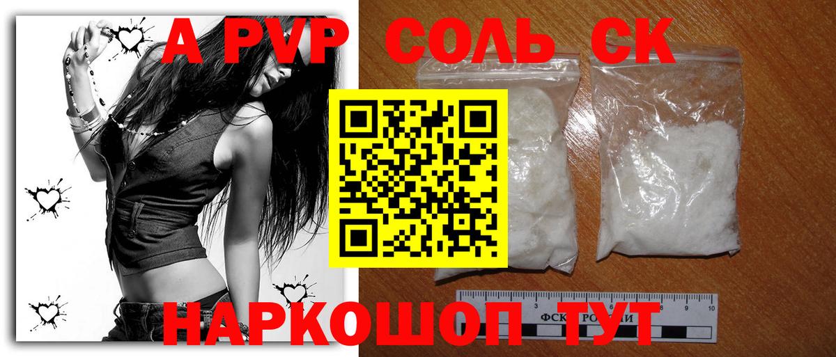 Маркс  Alfa_PVP  Вход с VPN  Alpha-PVP СК КРИС  Alpha PVP крисы CK  Alfa_PVP СК КРИС 