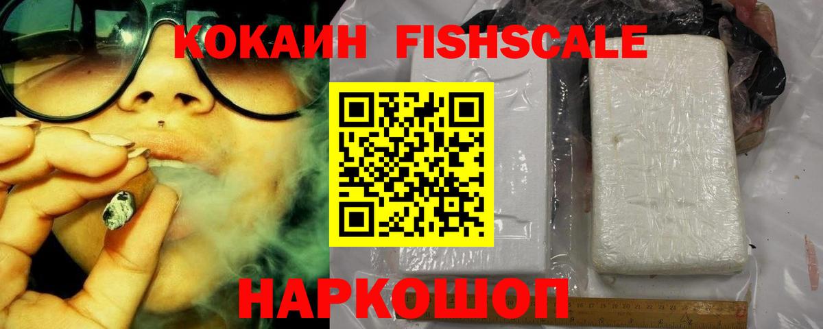 COCAIN VHQ Маркс