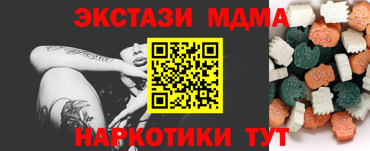 ЭКСТАЗИ TESLA Маркс
