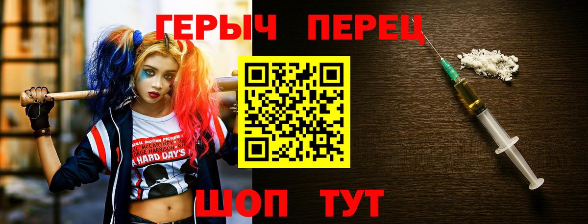 Героин белый Маркс