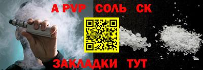 mdma Лесосибирск