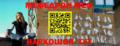 сатива Ливны