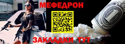 сатива Ливны