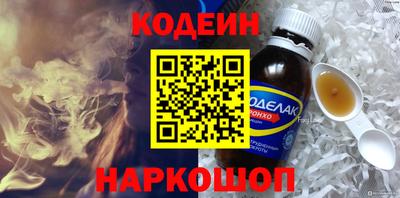 сатива Ливны