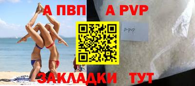сатива Ливны
