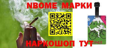 сатива Ливны