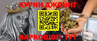 сатива Ливны