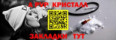 сатива Ливны