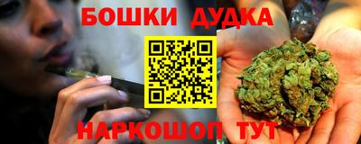 сатива Ливны