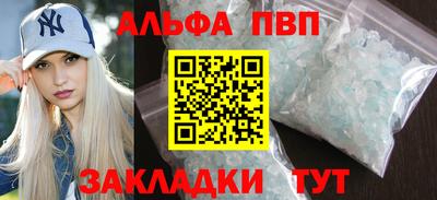 сатива Ливны
