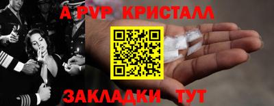 сатива Ливны