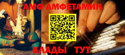 сатива Ливны