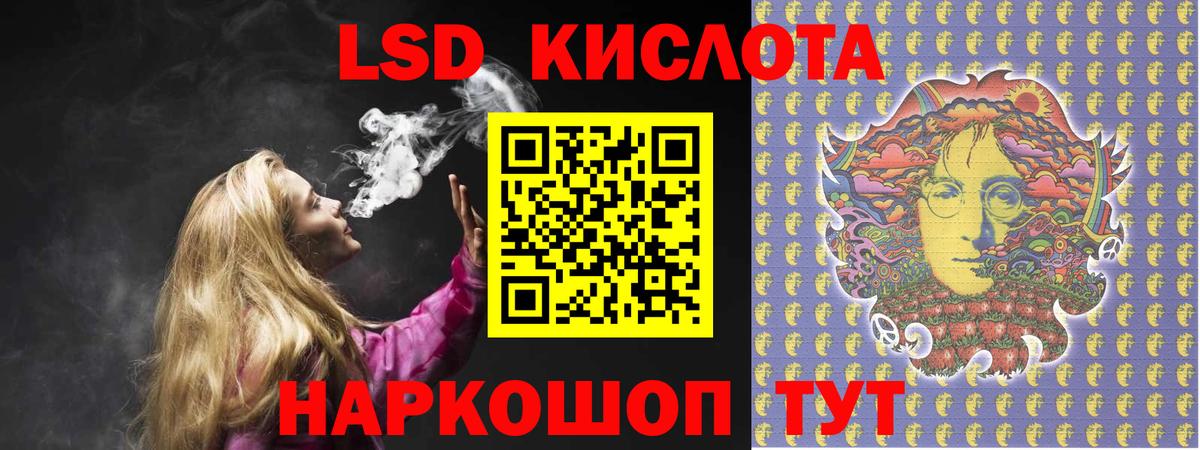 ЛСД экстази кислота    сайт  Вход с VPN  Маркс  ЛСД экстази ecstasy 
