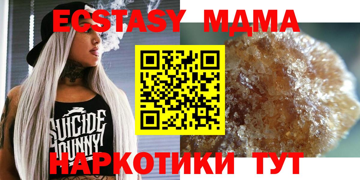 MDMA VHQ Маркс
