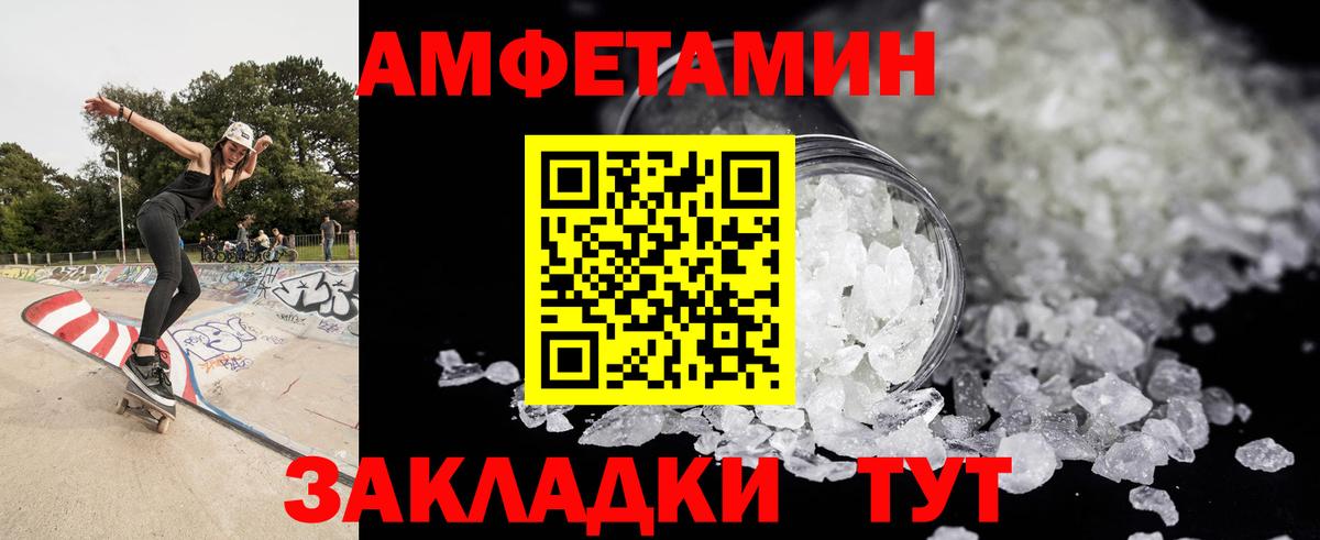 Маркс  МЕТАМФЕТАМИН винт  Вход с VPN 