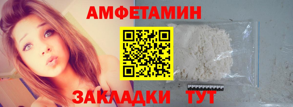 Метамфетамин кристалл Маркс