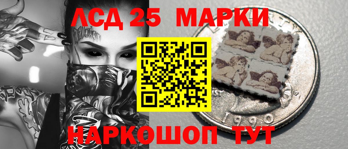 Марки 25I-NBOMe 1,5мг  Вход с VPN  Маркс  Марки 25I-NBOMe 1,5мг 