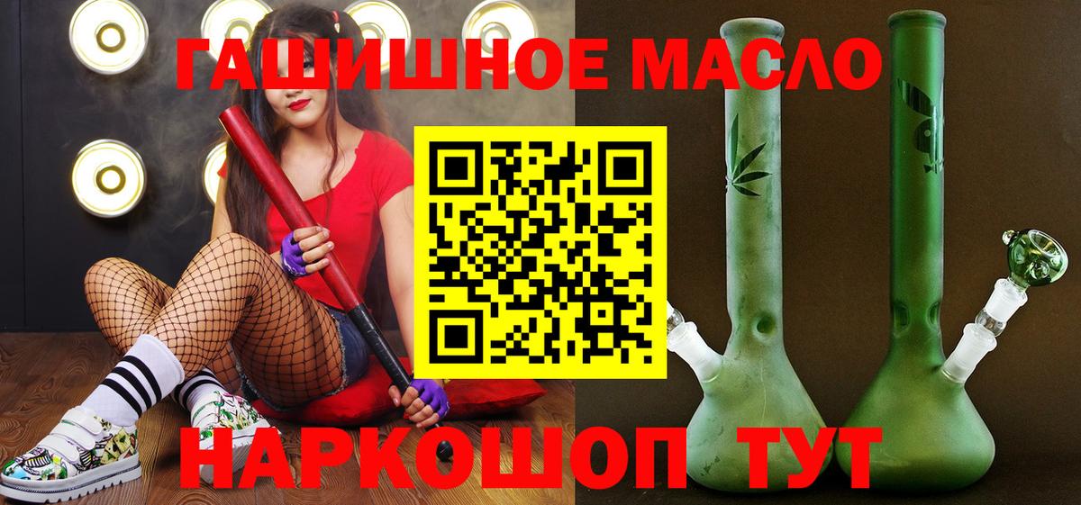 Дистиллят ТГК концентрат Маркс