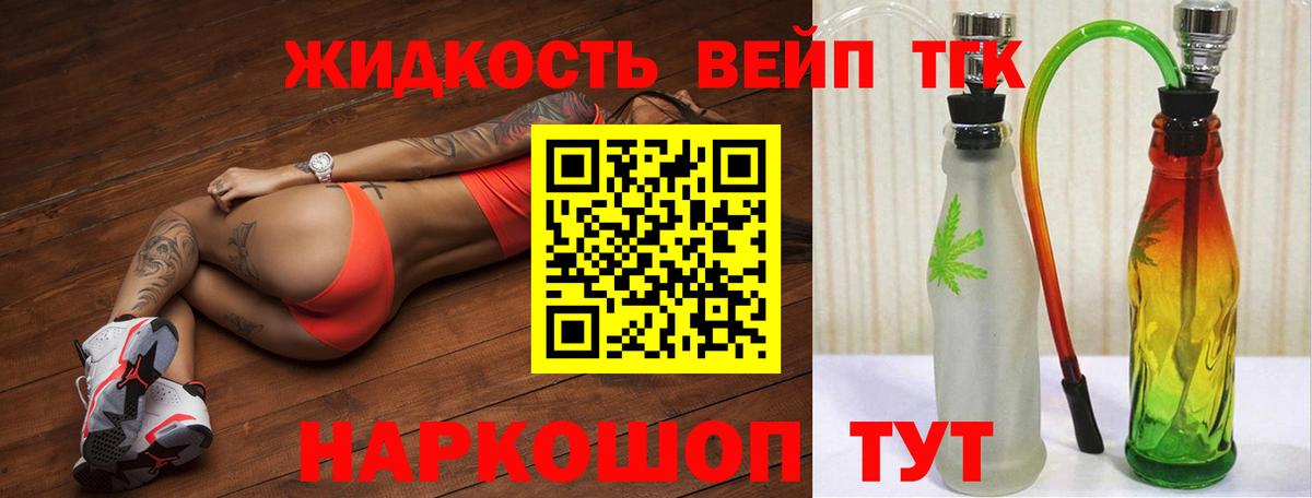 Маркс  ТГК THC oil  Вход с VPN 