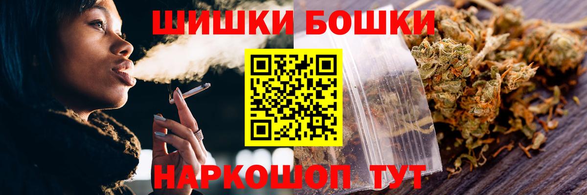 Маркс  Конопля VHQ  Вход с VPN  Каннабис марихуана  Марихуана сатива  Бошки марихуана конопля 