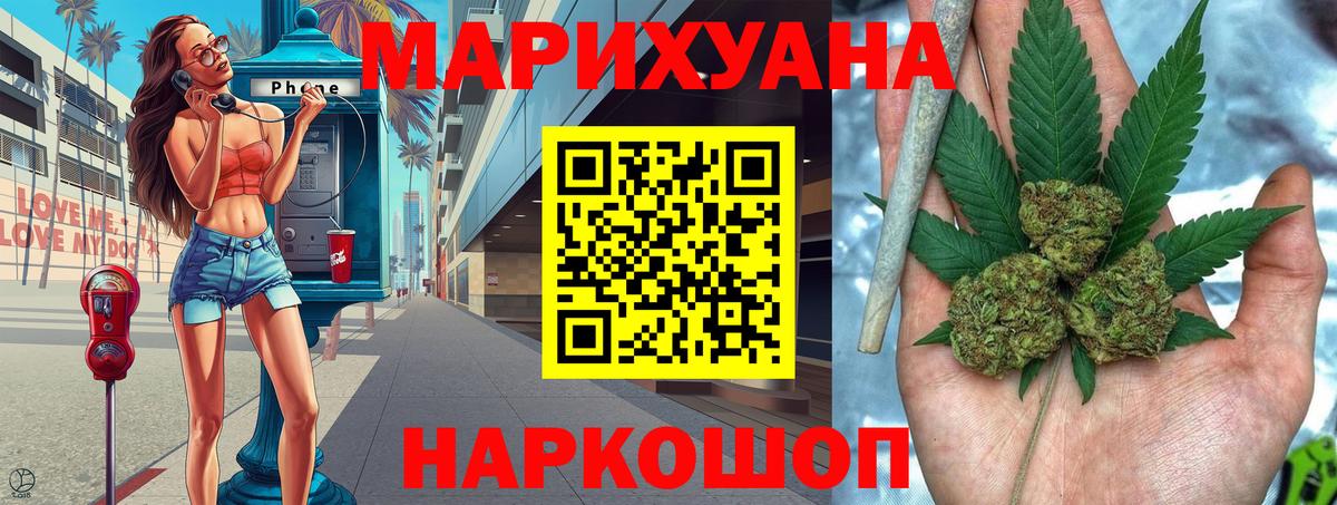 Марихуана индика Маркс
